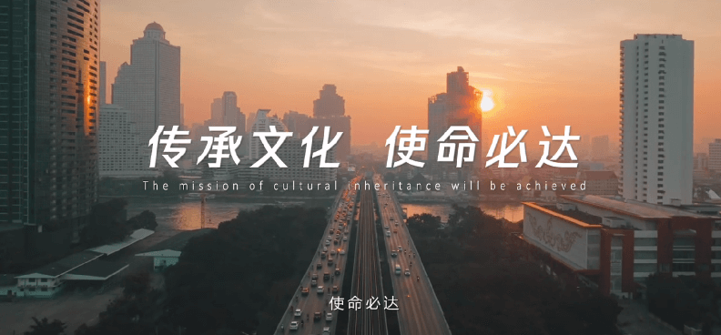 乐普云智-传承文化 使命必达