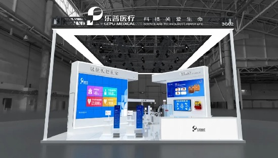聚焦乐普CMEF | AED 真机待命展会现场，彰显生命守护担当