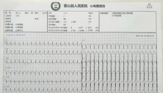今年已4例！西江镇卫生院上演生死时速，乐普心电一张网助力生命救援