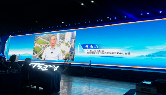 CTS2024圆满落幕：聚焦呼吸病防治，乐普智能穿戴式医疗产品引领健康未来！