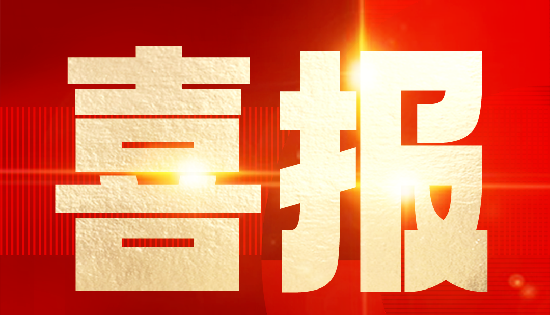 喜报 | 热烈庆祝乐普AIView系列病人监护仪获得III类医疗器械注册证