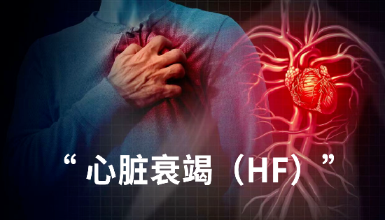 出现心衰，很可能也患有睡眠呼吸暂停！