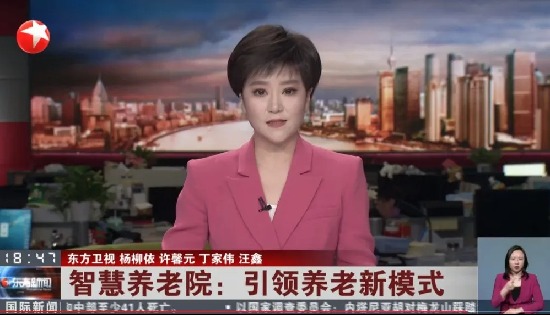 乐普健康一体机登陆东方卫视，引领智慧养老新模式