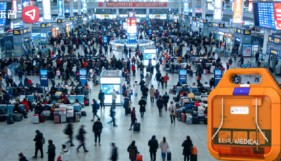 春运返乡路，平安“心”防线：AED为运输枢纽筑牢应急救援第一道防线