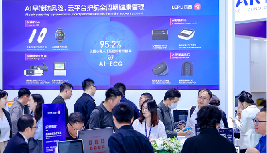 圆满收官 | 乐普闪耀 CMEF 展实力圈粉 智慧解决方案获业界广泛认可