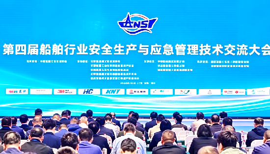 乐普AED亮相第四届船舶行业安全生产与应急管理大会，一站式急救方案为船舶行业安全护航