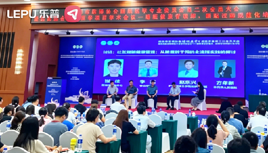 聚力医防融合 赋能睡眠健康｜乐普亮相深圳睡眠医学学术会议，睡眠呼吸机等产品备受关注
