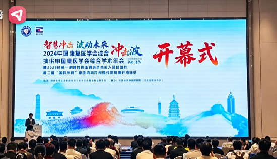 深耕康复赛道 | 乐普电磁式冲击波治疗仪FS10系列 闪耀2026中国康复医学会冲击波学术年会