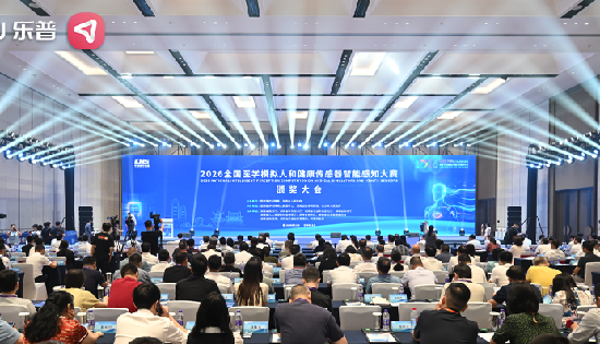 国家级赛事获奖！乐普ER1-LB远程心电项目斩获佳绩，亮相2026医学模拟人及传感器大会