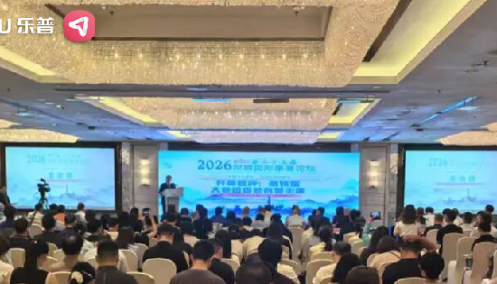 会议总结 | 乐普亮相深圳国际康复论坛 电磁式冲击波治疗产品引关注